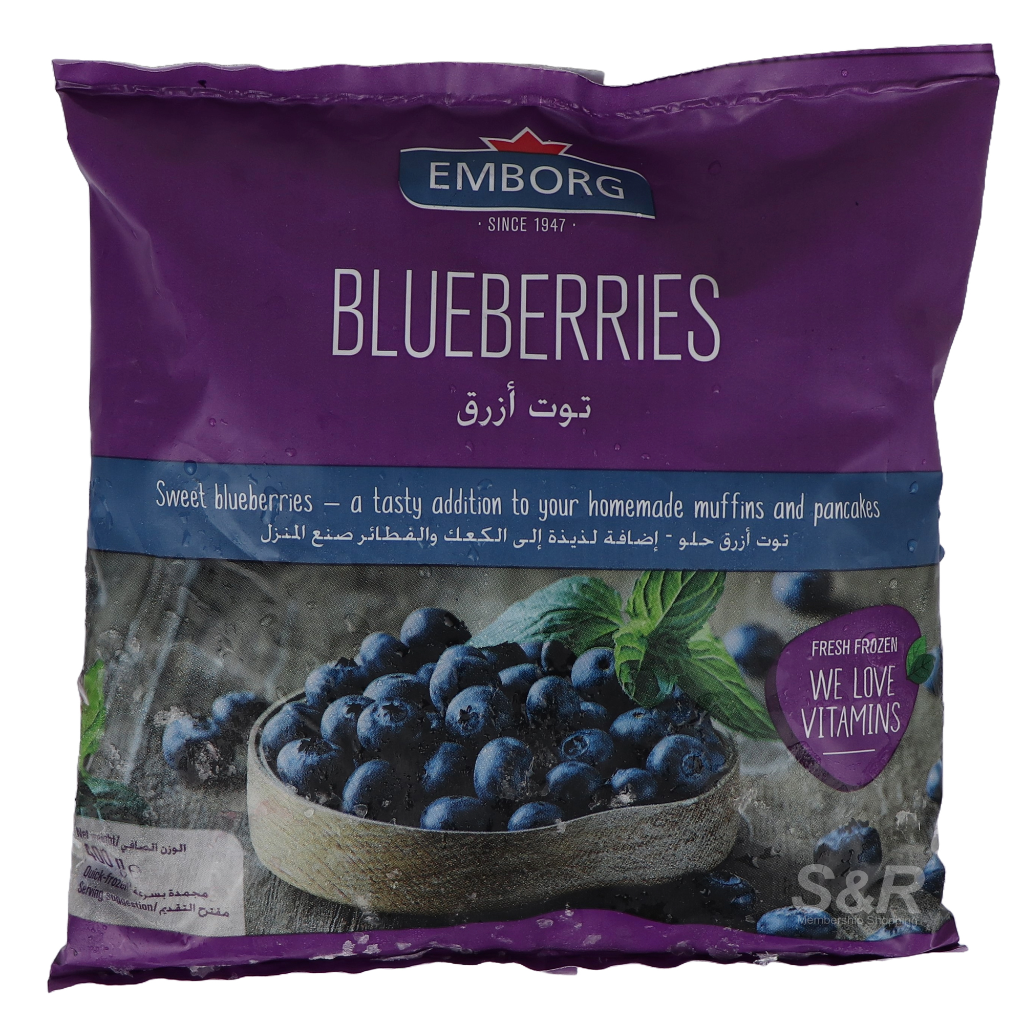 Emborg Blueberries 300g